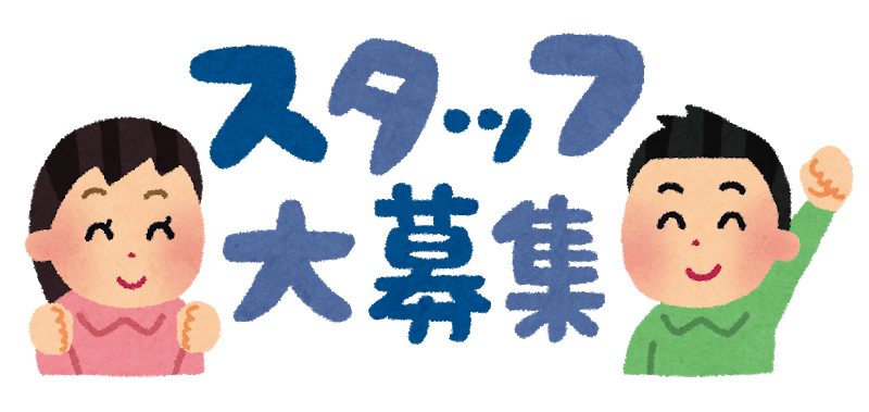 総合便利業カワムラ商事の求人 富山県高岡市 便利屋 Com