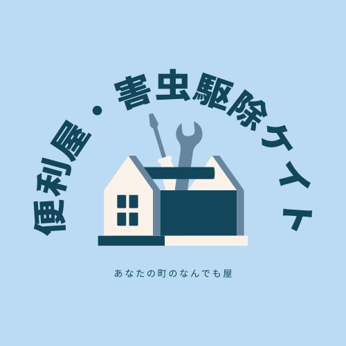 差替画像