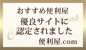 ゴミ屋敷片付け 東京